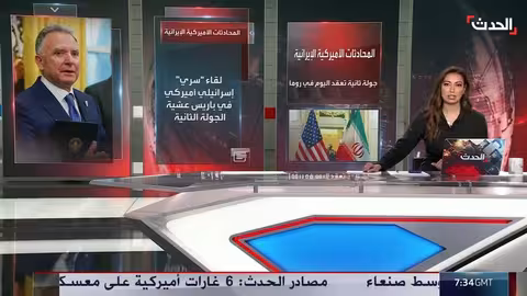 تفاصيل اجتماع أميركي - إسرائيلي سري في باريس حول نووي إيران