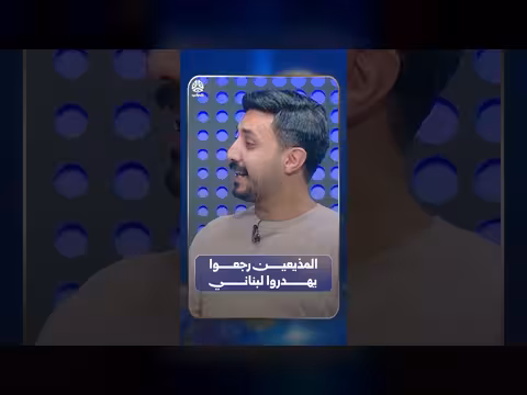 المذيعين يهدروا بلهجة لبنانية | الحوالة 2