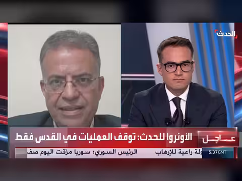 المتحدث باسم الأونروا: لم نتلق إخطارا إسرائيليا بإنهاء العمليات بالضفة الغربية