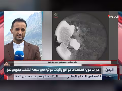 الجيش اليمني يحقق تقدماً ميدانياً في جبهات تعز ويتصدى لهجمات الحوثيين