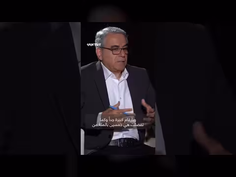 تأثير اضطراب الملاحة في مضيق هرمز على واردات الصين من النفط