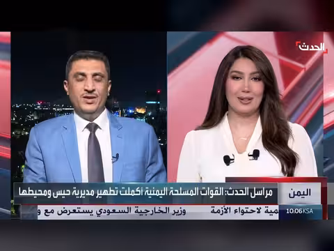 حرب ناقلات أميركية إيرانية في مضيق هرمز وإدانة عربية لمخططات التهجير بغزة