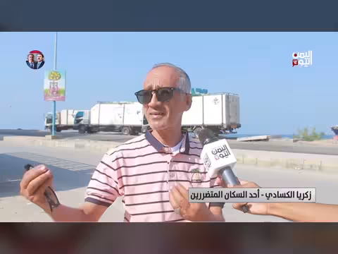 شواطئ حضرموت مصدر خطر بيئي وصحي