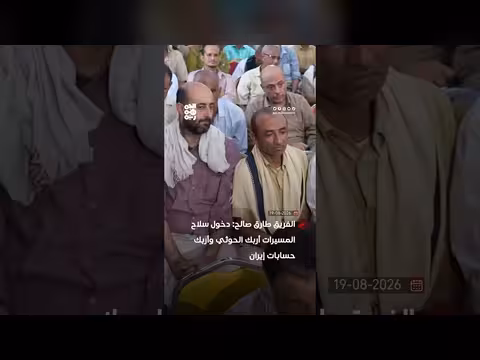 الفريق طارق صالح: 56 صاروخاُ و44 مسيرة حوثية لم تحقق أهدافاُ
