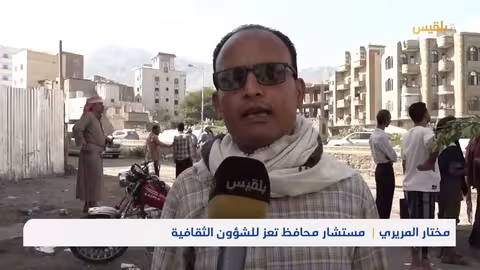 تشييع جثمان افتهان المشهري في تعز ومطالبات بمحاسبة القتلة