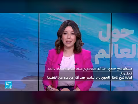 الجزائر تفتح مجالها الجوي أمام مالي