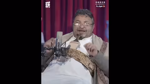 محمد علي الحوثي يطمح لقيادة الطائرات هرجلة