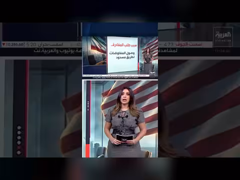 توبيخ دبلوماسي غير مألوف لوفد طهران في نيويورك