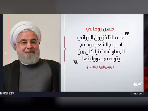 إيران تستنزف احتياطياتها في الحرب واحتجاجات معيشية تهدد النظام