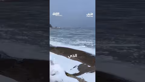 شاطئ هوكايدو