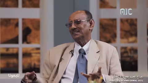 تاريخ العملة والتاريخ المالي لعدن أ. عبدالله جامع المخرج عمرو جمال قالت عدن