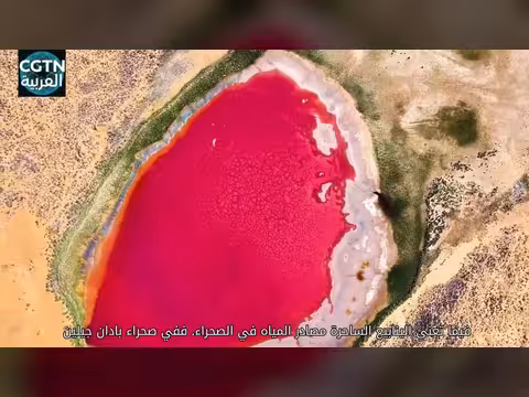 استكشاف جمال صحراء بادان جيلين في الصين