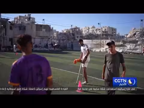 شبان فلسطينيون مبتورو الأطراف يلعبون كرة القدم