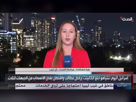 نتنياهو يستبعد الصحافيين من زيارته لواشنطن للقاء ترمب
