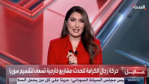 سوريا تطوق فتنة الأمس وتخشى تحريض الغد