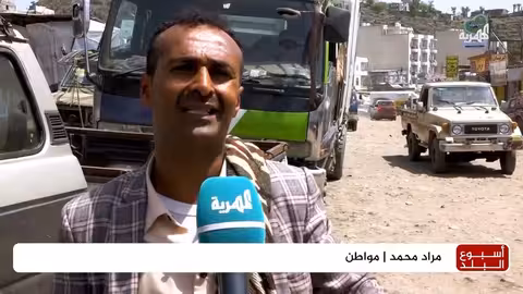 انقطاع المرتبات يحول معلما في لحج إلى مزارع أسبوع البلد