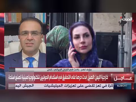 باحث: إيران على وشك الانهيار الاقتصادي ومخاوف من مجاعة