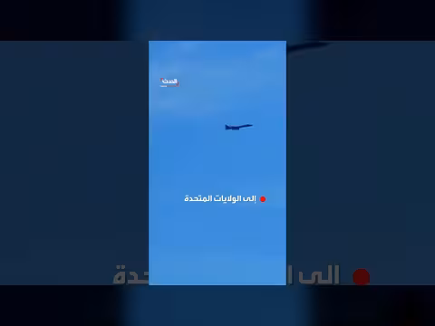 مغادرة قاذفات أميركية قاعدة جوية بريطانية لمخاوف أمنية