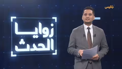 زوايا الحدث ملف الكهرباء.. فساد متجذر وأزمة مستمرة