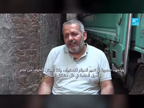 الصراع في الشرق الأوسط يعزز قطاع إعادة التدوير في مصر