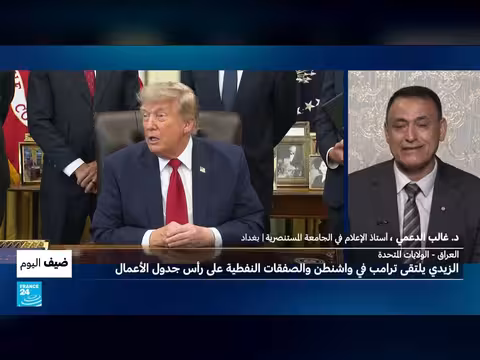 رئيس الوزراء العراقي في واشنطن