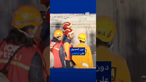 إندونيسيا: مقتل وإصابة العشرات في انهيار مبنى بمدرسة إسلامية