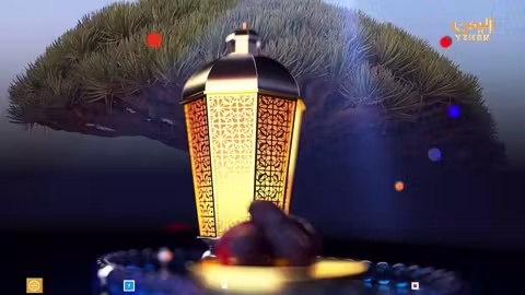 في رمضان برومو مسابقة وطن يجمعنا