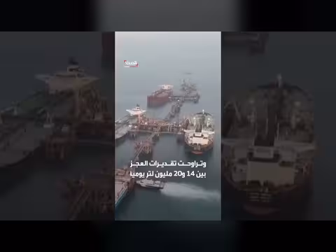 إيران تضاعف سعر البنزين خارج الحصص المدعومة