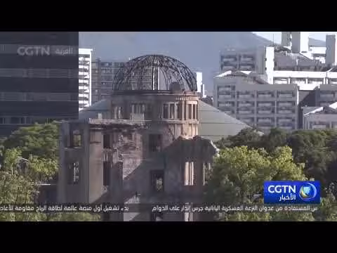 طموحات اليابان النووية تثير قلق المجتمع الدولي