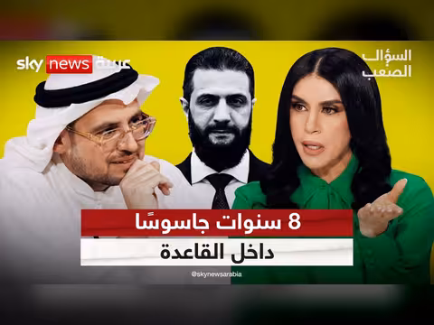 منشق عن القاعدة يكشف تفاصيل عن أحمد الشرع