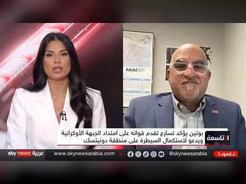 ترامب يخفف العقوبات عن بوتين.. هل تخلى نهائياً عن زيلينسكي؟