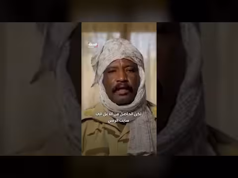 قائد حرس حميدتي يعلن انشقاقه عن الدعم السريع وانضمامه للجيش السوداني