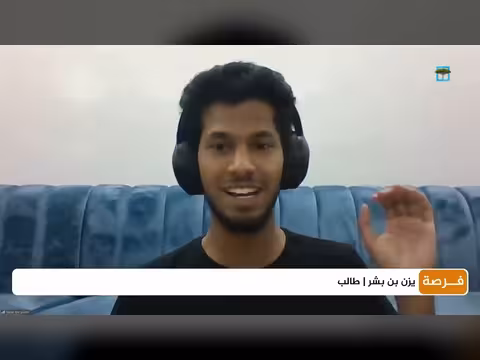 شاب يمني يبتكر طائرة مسيرة تعمل بالطاقة الشمسية في تركيا