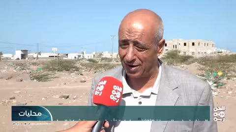 تسليم المرحلة الثالثة من إعادة تأهيل شبكة المياه في المخا