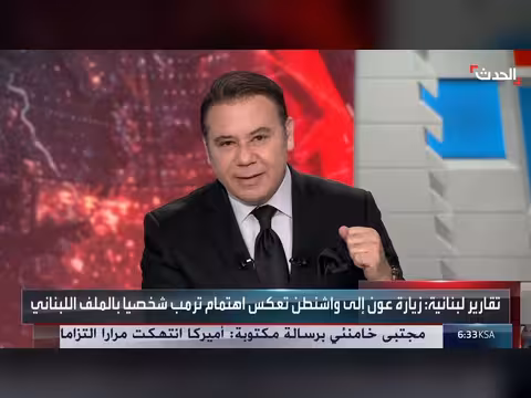 لبنان يتخلص من محور المقاومة
