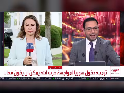 ترمب يهدد بإجراء ضربات ضد إيران