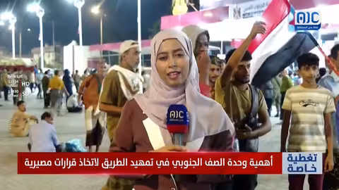 اعتصام في عدن للمطالبة بإعلان دولة الجنوب العربي