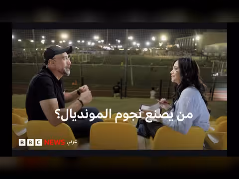كواليس رحلة الفراعنة لكأس العالم