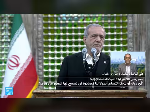 مفاوضات بناء ة بين عمان وإيران حول إدارة مضيق هرمز