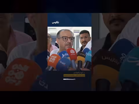 د. أبو ذر الجندي: مشروع زراعة الكبد في اليمن