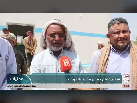 تسليم وحدة صحية جديدة في الدنين