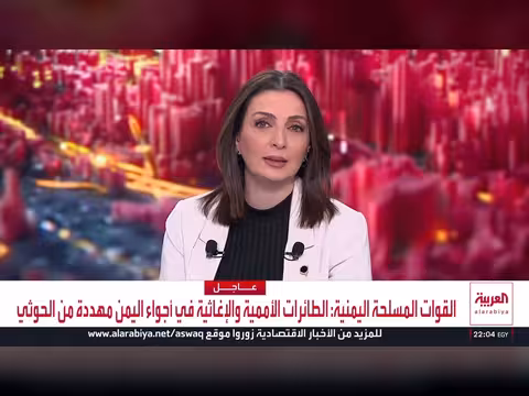 القوات المسلحة اليمنية تحذر من تهديدات الحوثيين للمجال الجوي الدولي