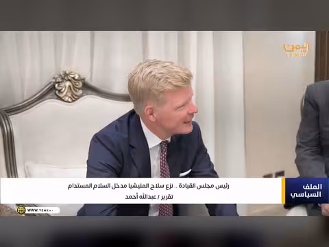 رئيس مجلس القيادة: نزع سلاح المليشيات مدخل السلام المستدام