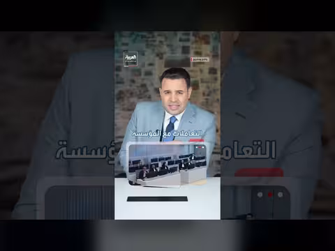 تهديدات أميركية لعرقلة عمل المحكمة الجنائية الدولية