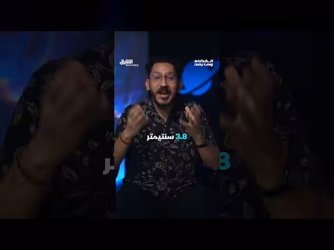 القمر يبتعد عن الأرض بنحو 3.8 سنتيمتر سنوياً