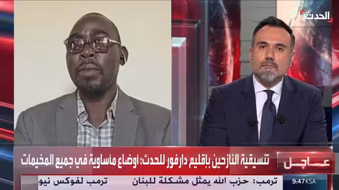 دارفور: أوضاع مأساوية للنازحين وتكدس في مخيمات الإيواء
