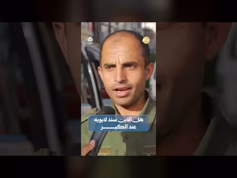 هل الابن سند لوالديه عند الكبر؟ | صباحكم أجمل