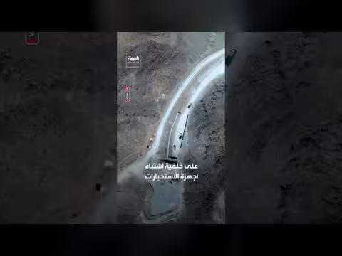 ترمب يهدد بإجراء ضربات نووية على إيران