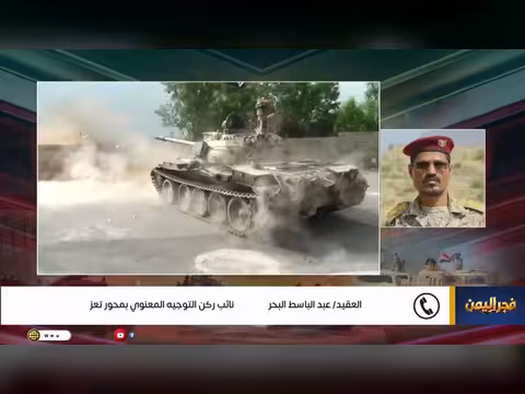 تعز.. صلابة الموقف ووحدة الصف في معركة الجمهورية
