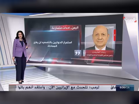 العليمي يتهم الحوثيين بالمقامرة بمصالح اليمنيين